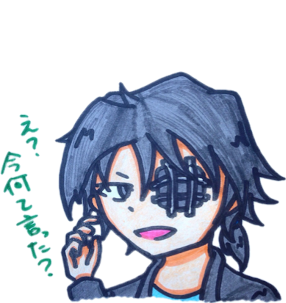f:id:spider125:20190924145705p:image f:id:spider125:20190924145705p:image