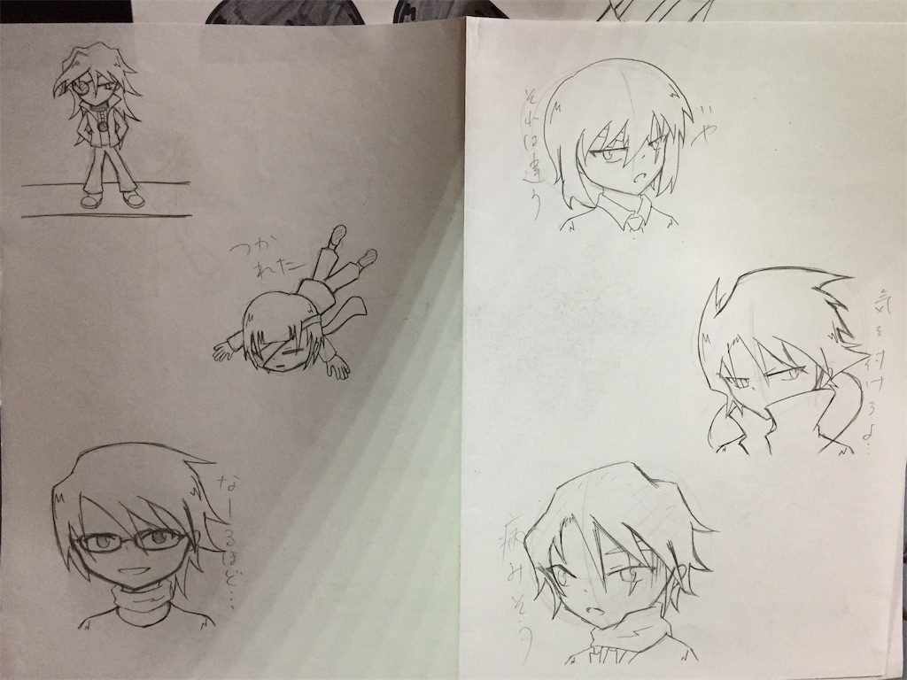 f:id:spider125:20190924145847j:image f:id:spider125:20190924145847j:image