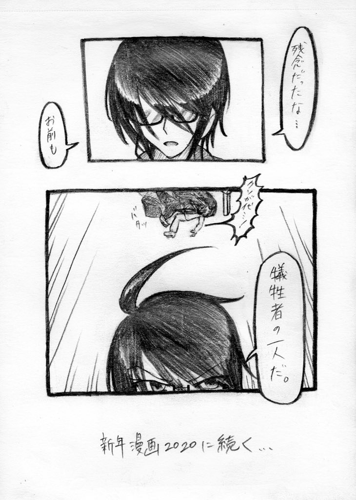 f:id:spider125:20200107043234j:image f:id:spider125:20200107043234j:image