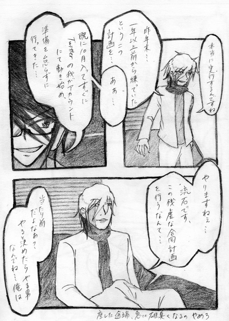 f:id:spider125:20200107043247j:image f:id:spider125:20200107043247j:image