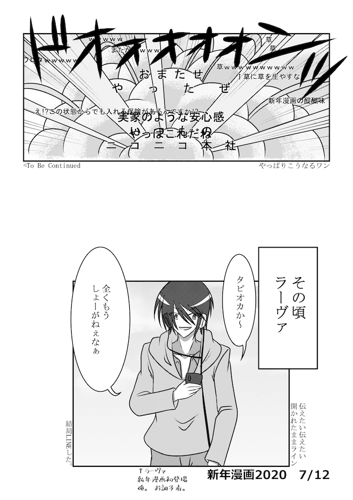 f:id:spider125:20200107044343p:image f:id:spider125:20200107044343p:image