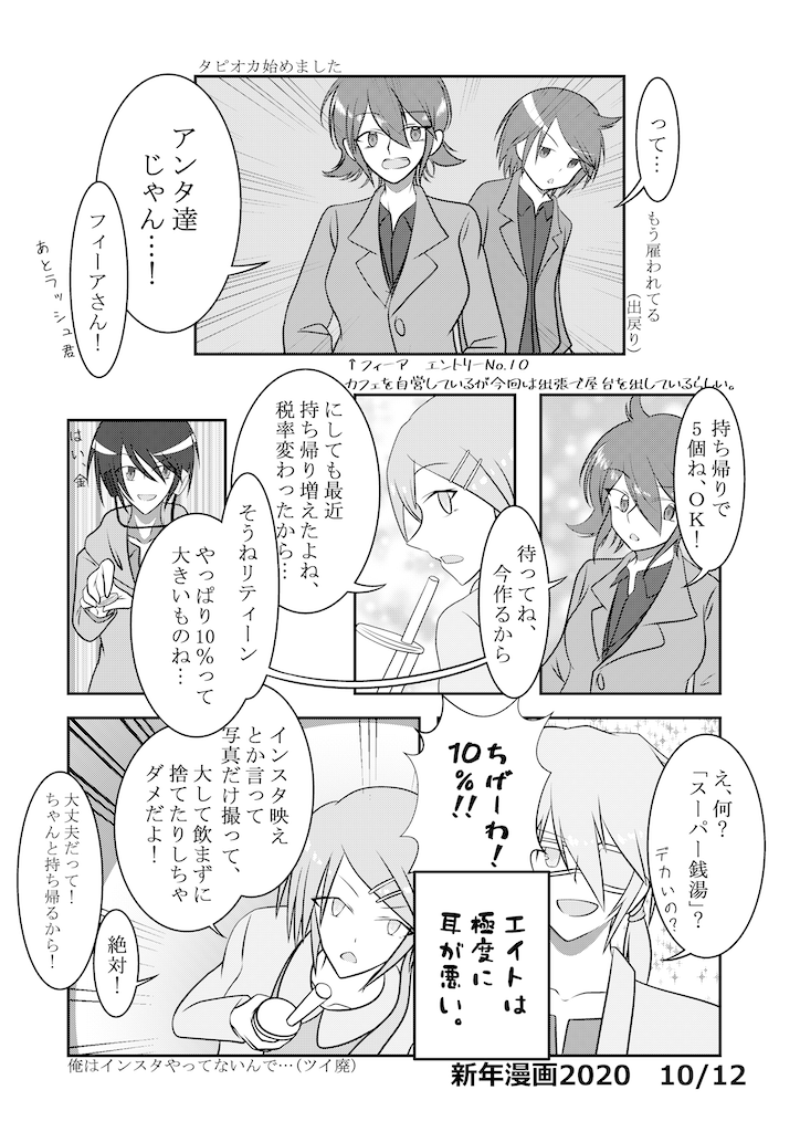 f:id:spider125:20200107044358p:image f:id:spider125:20200107044358p:image