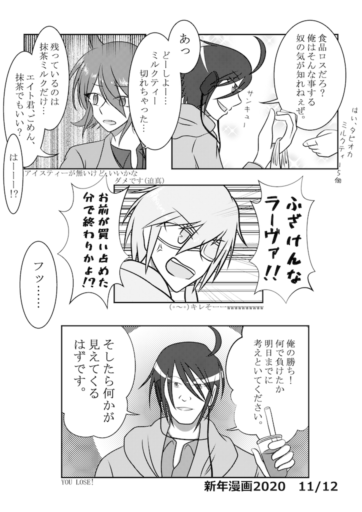 f:id:spider125:20200107044404p:image f:id:spider125:20200107044404p:image