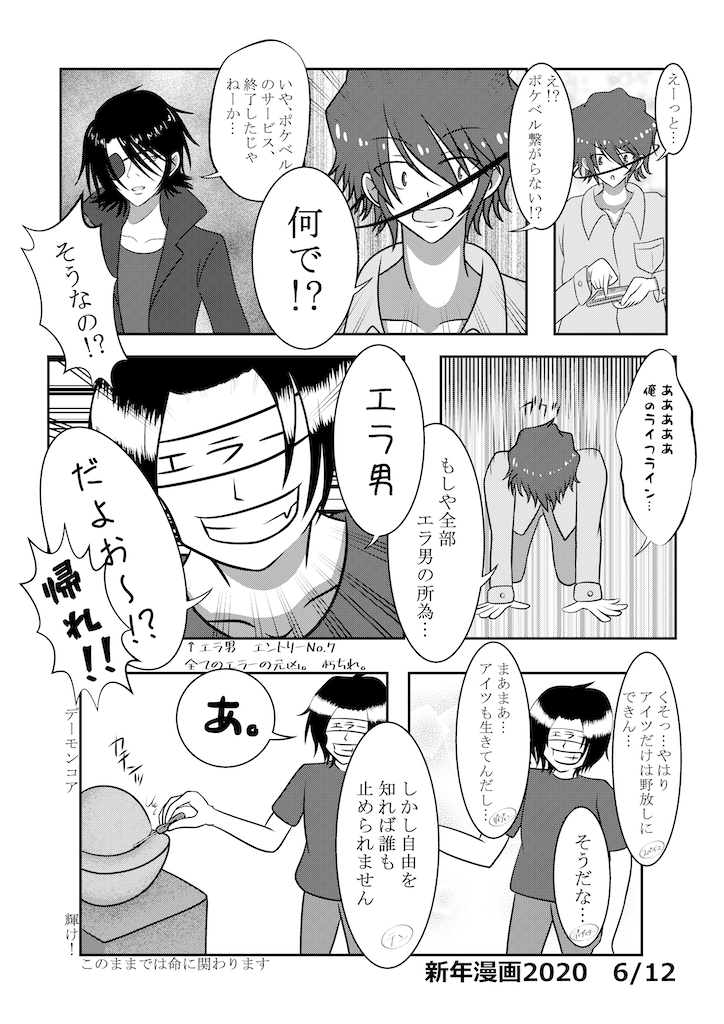 f:id:spider125:20200107044428p:image f:id:spider125:20200107044428p:image