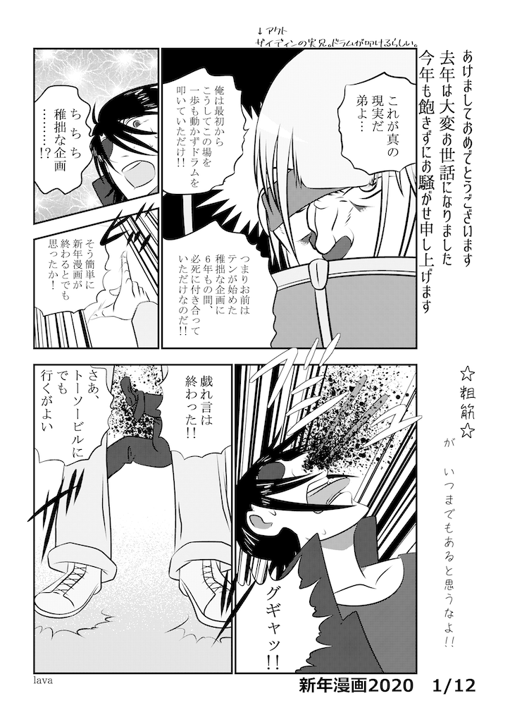 f:id:spider125:20200107044433p:image f:id:spider125:20200107044433p:image