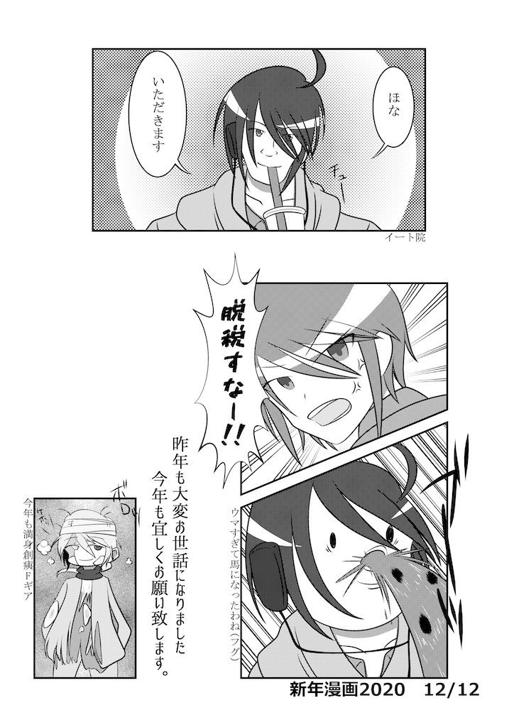 f:id:spider125:20200107044438p:image f:id:spider125:20200107044438p:image
