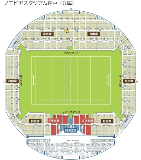 ノエビア スタジアム 神戸 座席