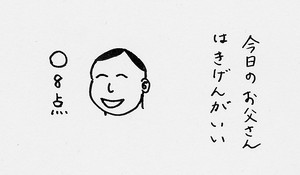 f:id:spidermite:20061120081426j:image