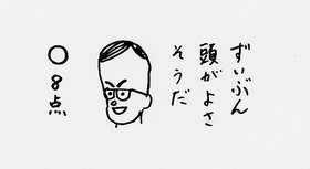 f:id:spidermite:20070114192543j:image