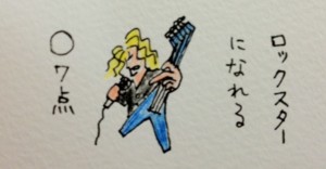 f:id:spidermite:20120212000904j:image