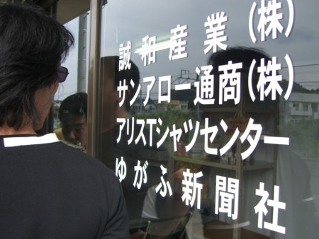 20090928134425