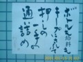 クラブＮ　争議