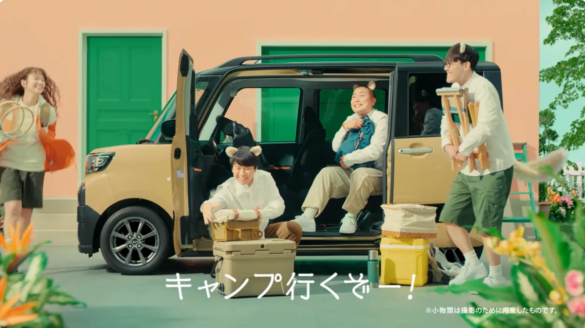 ダイハツ「タント ファンクロス」のCM