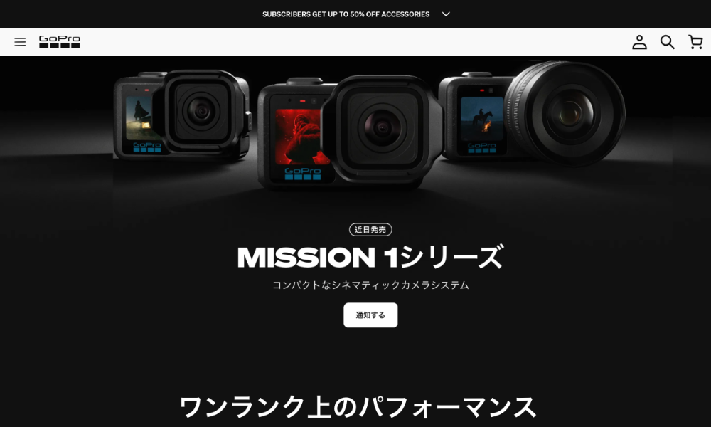GoPro MISSION 1