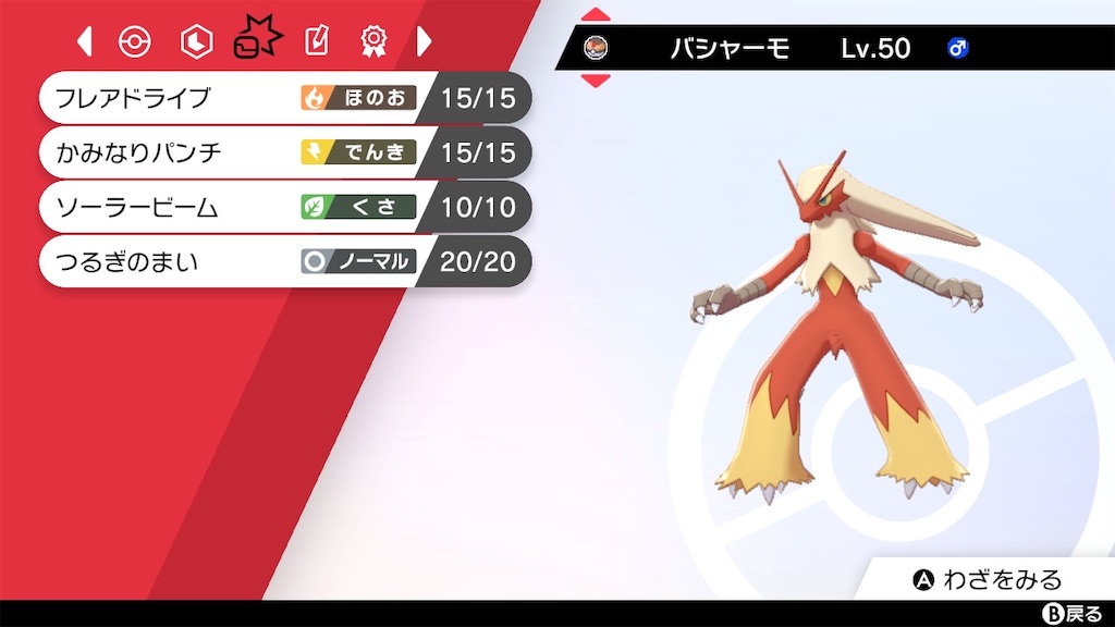 f:id:spikapoke0:20210602201958j:image