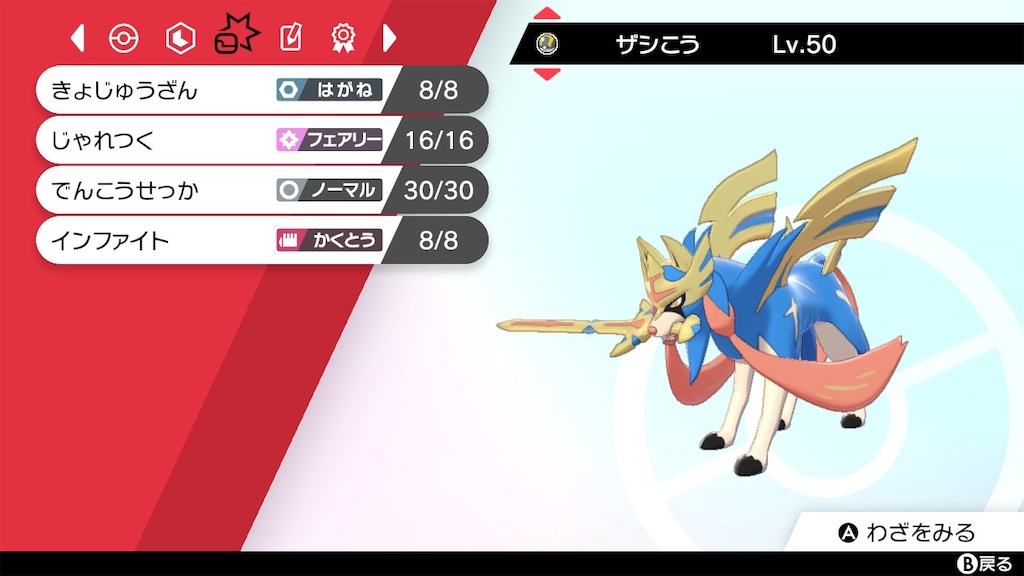 f:id:spikapoke0:20210602202010j:image