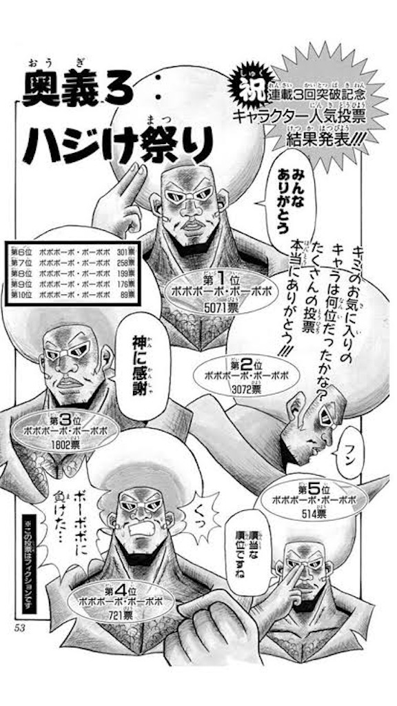 f:id:spikapoke0:20210622173009j:image