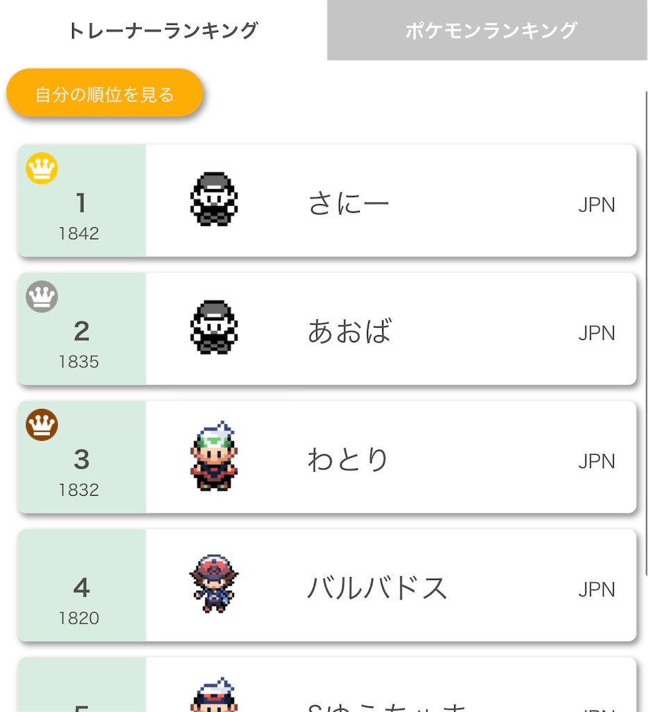 f:id:spikapoke0:20210701125809j:image