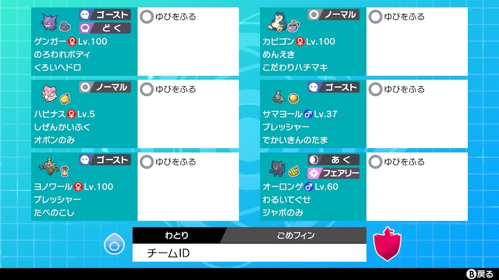 f:id:spikapoke0:20220111223724j:image f:id:spikapoke0:20220111223724j:image