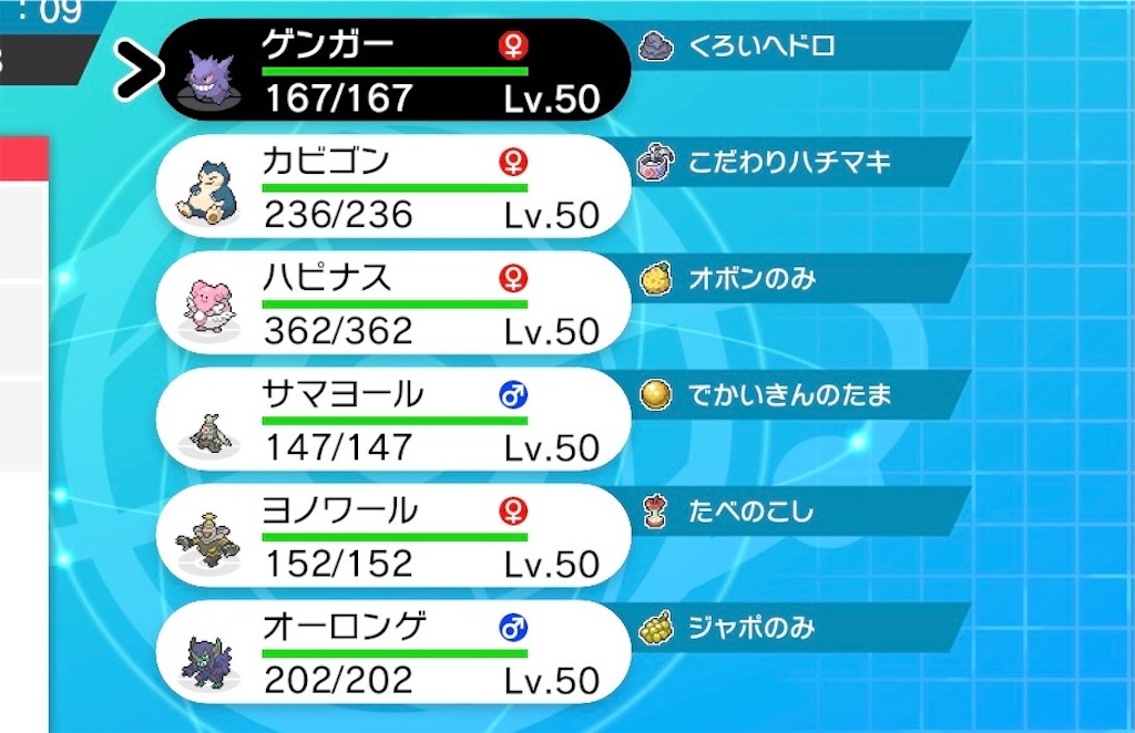 f:id:spikapoke0:20220111223857j:image f:id:spikapoke0:20220111223857j:image