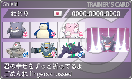 おみくじバトル 最終７位 指指指 指振り みかずきのまい