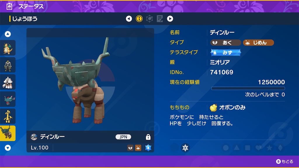 f:id:spikapoke0:20240228123607j:image