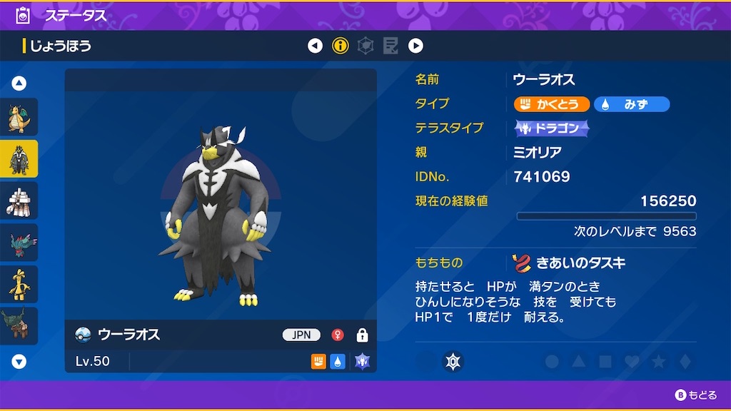 f:id:spikapoke0:20240228123704j:image
