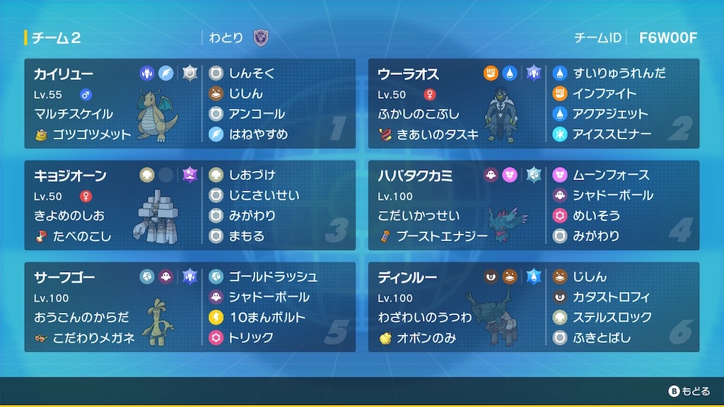 f:id:spikapoke0:20240228164303j:image