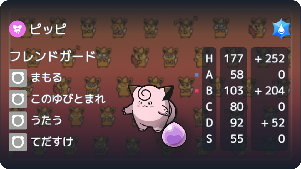 f:id:spikapoke0:20240422124523p:image