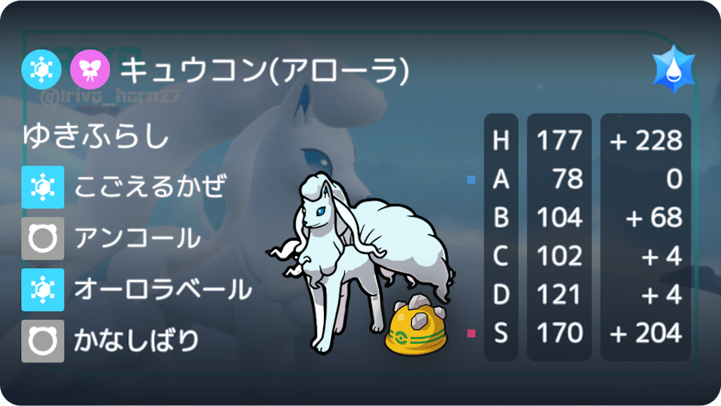 f:id:spikapoke0:20240422124531p:image