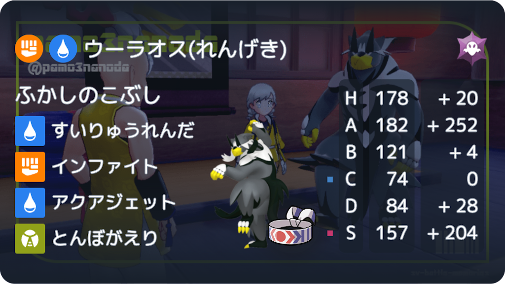 f:id:spikapoke0:20240422124538p:image