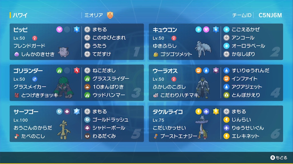 f:id:spikapoke0:20240423005518j:image