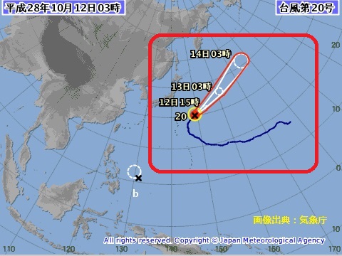 最新 16年 台風21号発生 今後の進路と日本への影響は 22号たまごは Enjoy Life 最新 16年 台風21号発生 今後の進路と日本への影響は 22号たまごは Enjoy Life