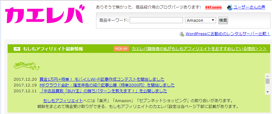 f:id:spikepp:20180121164857p:plain f:id:spikepp:20180121164857p:plain
