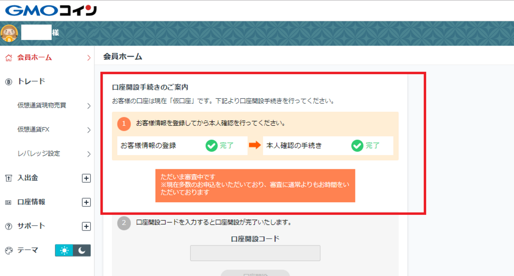 f:id:spikepp:20180201152929p:plain f:id:spikepp:20180201152929p:plain