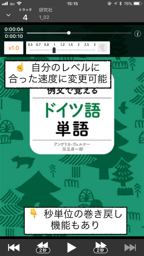 f:id:spillthetea:20171121152554j:plain