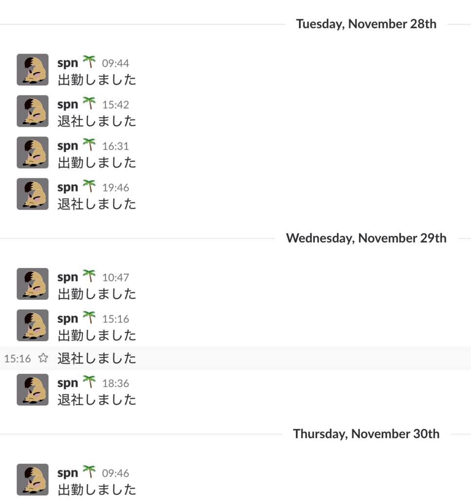 f:id:spin13131:20171204164139p:plain