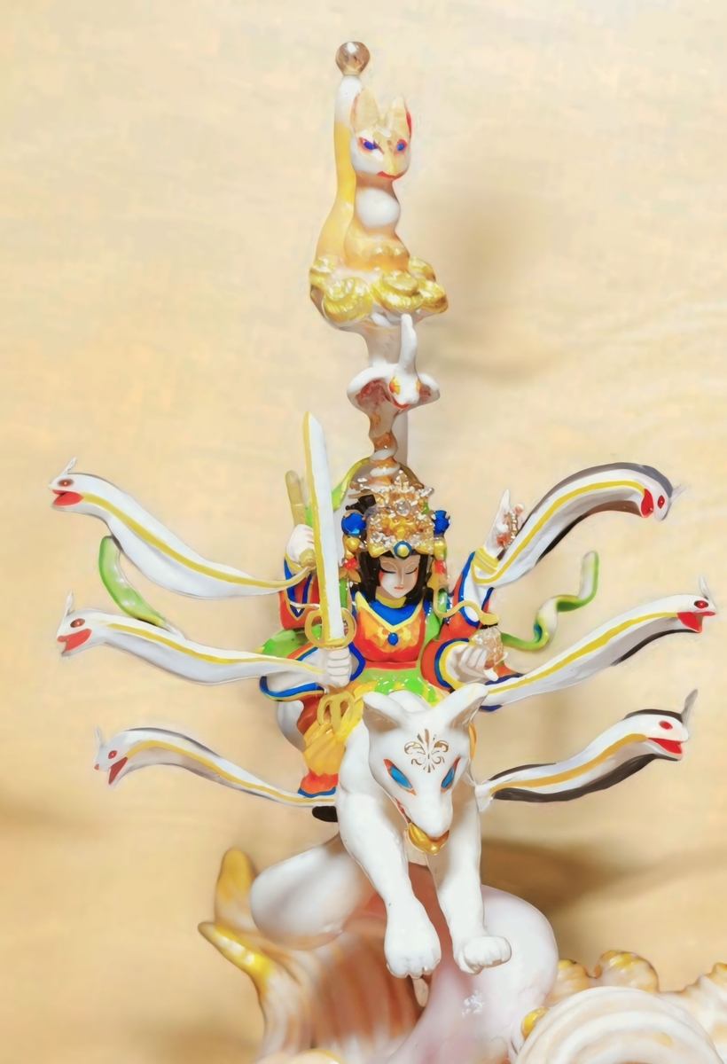 荼枳尼天の祈願について - 准胝院のブログ