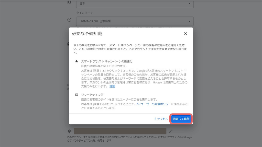 f:id:spine-bend:20230117095957p:image f:id:spine-bend:20230117095957p:image