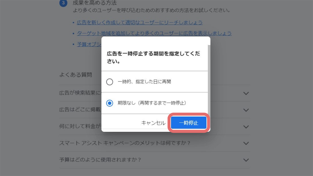 f:id:spine-bend:20230117100212p:image f:id:spine-bend:20230117100212p:image