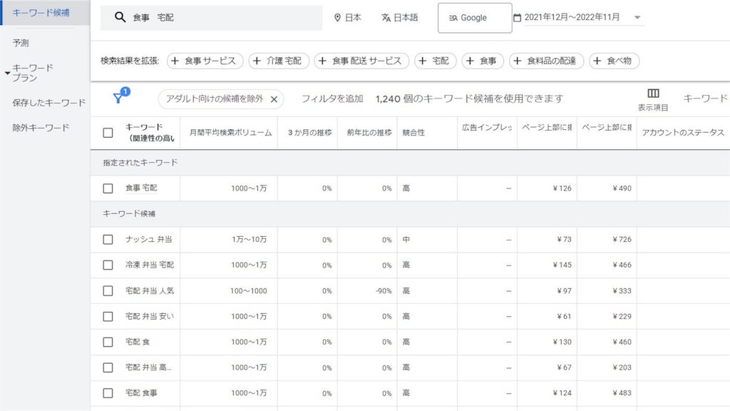 f:id:spine-bend:20230117100336p:image f:id:spine-bend:20230117100336p:image