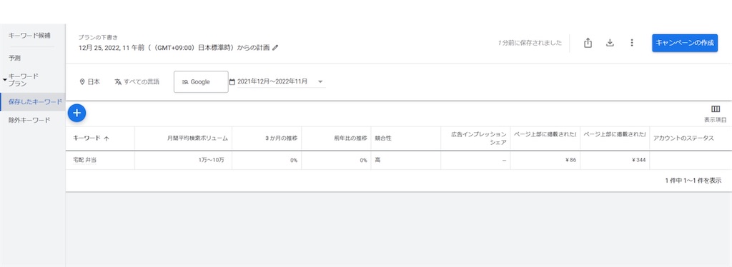 f:id:spine-bend:20230117100857j:image f:id:spine-bend:20230117100857j:image