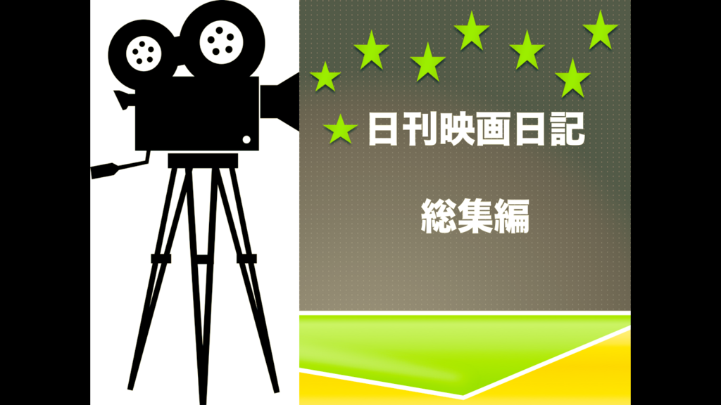 f:id:spinthemashroom:20171104095424p:plain