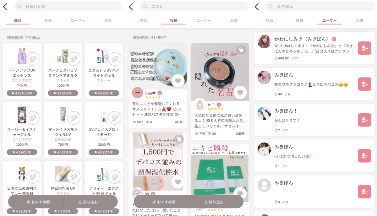 f:id:spinute:20190527143814p:plain