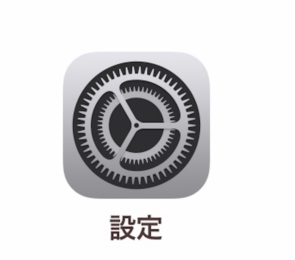 f:id:spipet:20190126220354j:plain f:id:spipet:20190126220354j:plain