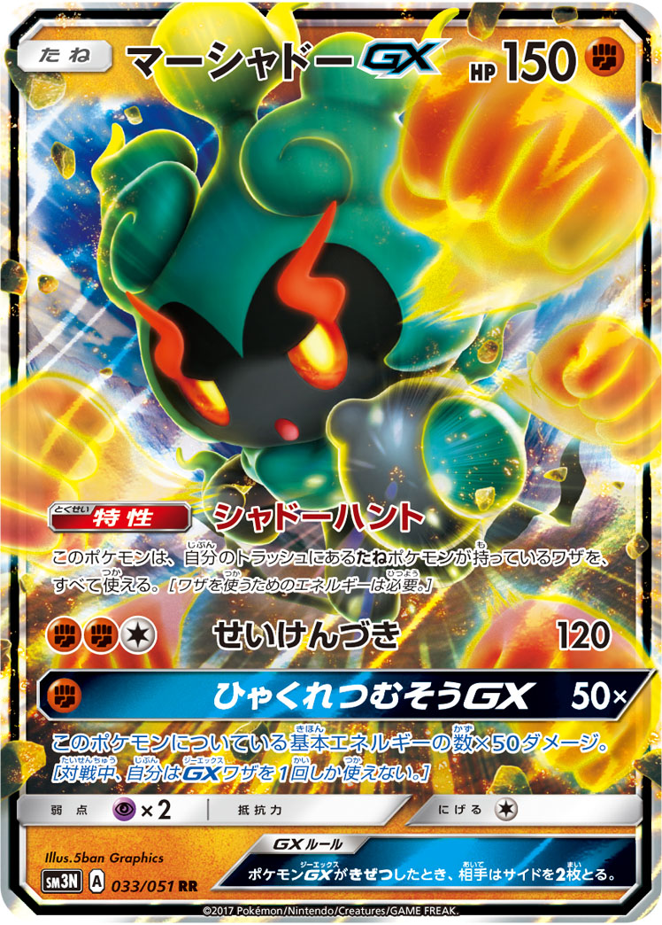 新弾バトル対応 アーマードミュウツー入り超デッキ ポケカ 螺旋日記