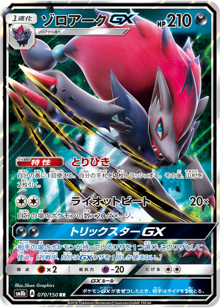 エクストラが荒れる アルセウス ディアルガ パルキアgx ポケカ 螺旋日記 エクストラが荒れる アルセウス ディアルガ パルキアgx ポケカ 螺旋日記