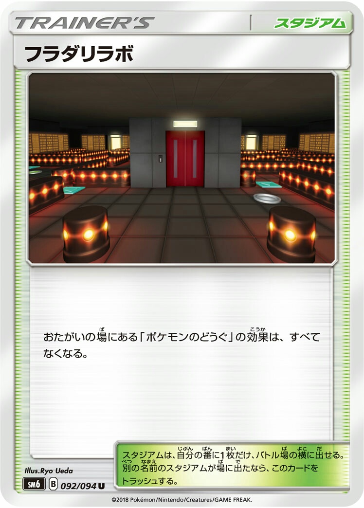 安いデッキで環境対策 ウインディを考察してみる ポケカ新弾 螺旋日記