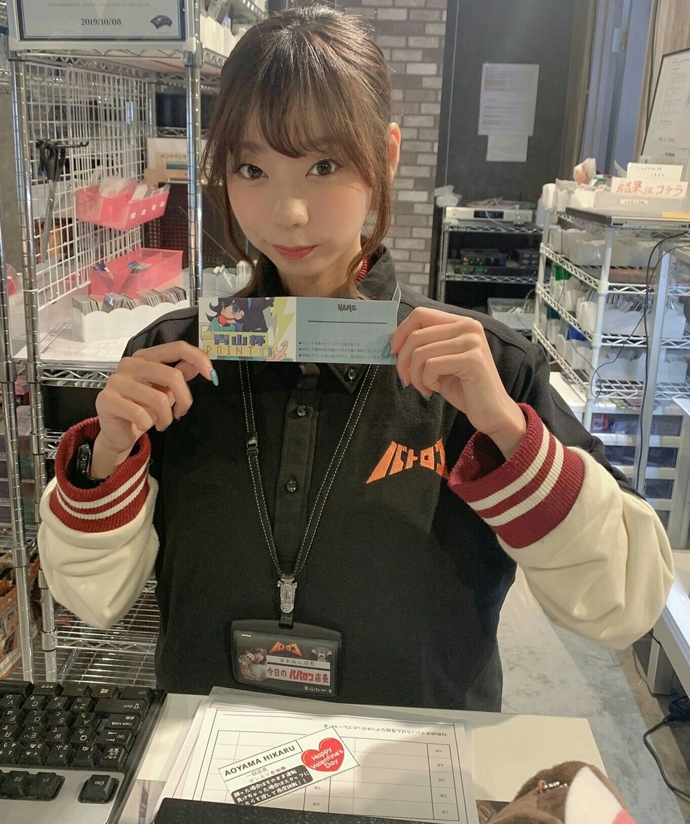 ポケモンカードデッキ 約30枚以上 ホロカード多数 青山ひかるさん1日店長】30枚デッキで遊んでみました【青山ポケカ