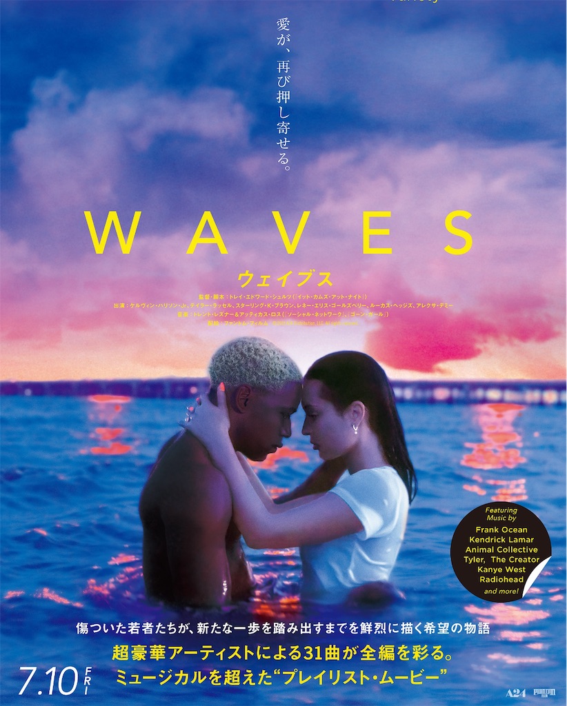 【週末価格】藤井風さん 女神ラクシュミー(ピンク)オームペンダント⭐︎おまけつき 藤井風の『神対応』に反響 まさかの相手に「これは感激